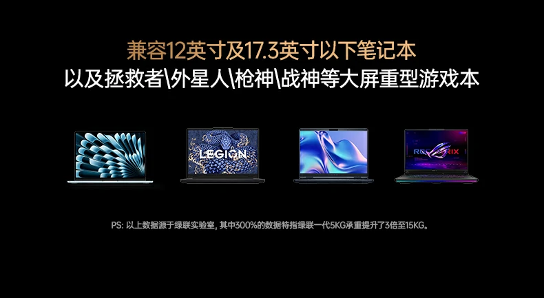 恒行6-全球领先的消费电子科技品牌
