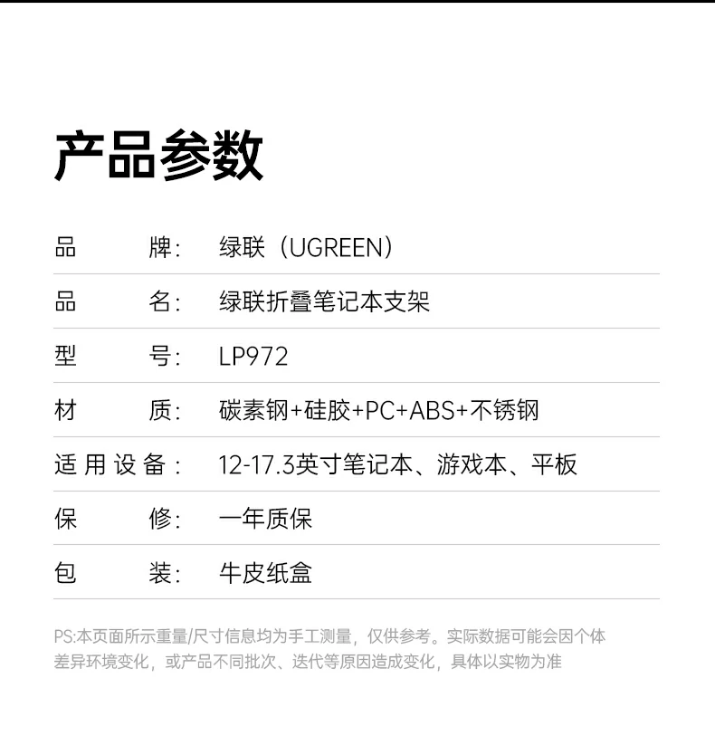 恒行6-全球领先的消费电子科技品牌