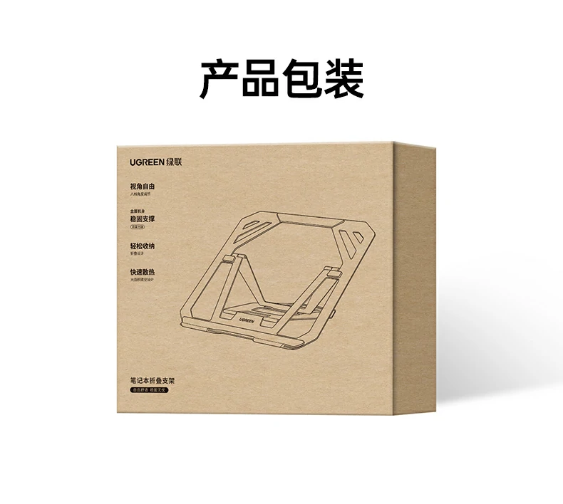 恒行6-全球领先的消费电子科技品牌