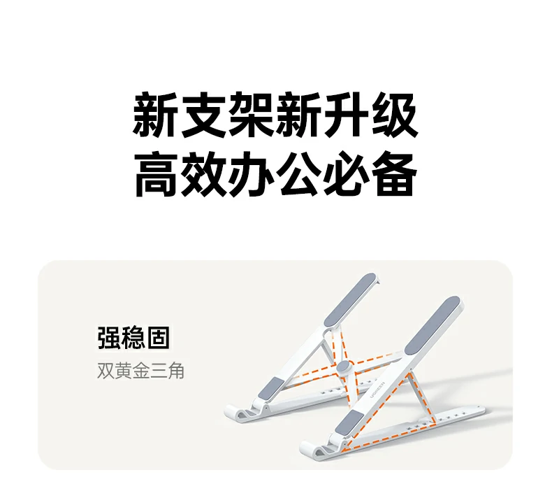 恒行6-全球领先的消费电子科技品牌