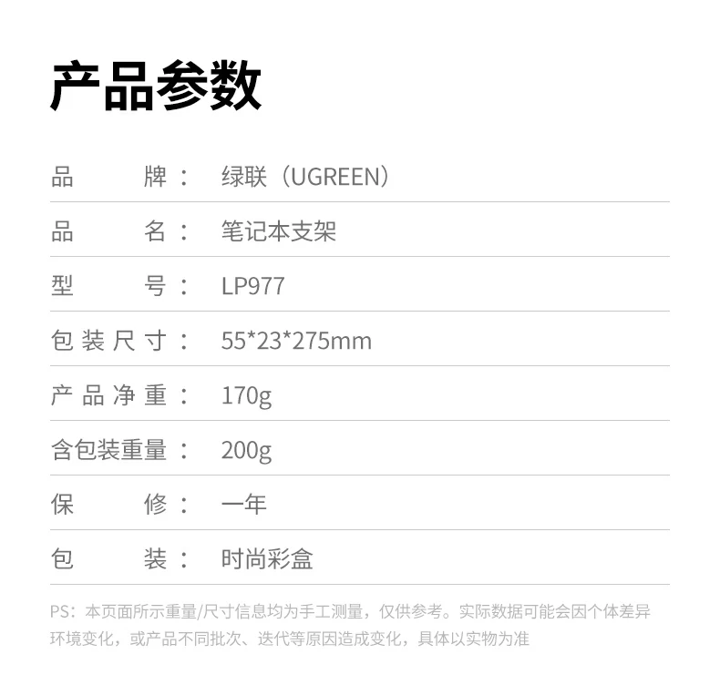 恒行6-全球领先的消费电子科技品牌