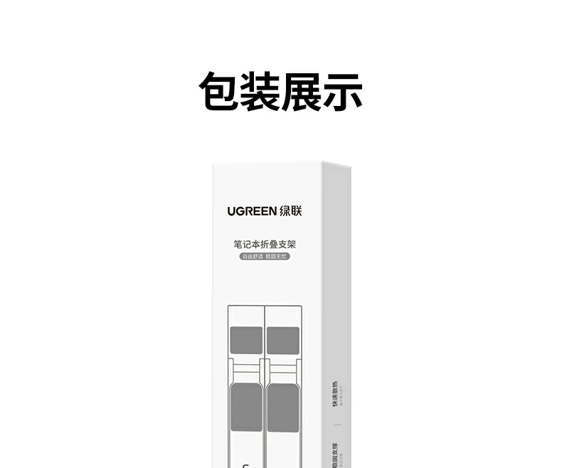 恒行6-全球领先的消费电子科技品牌