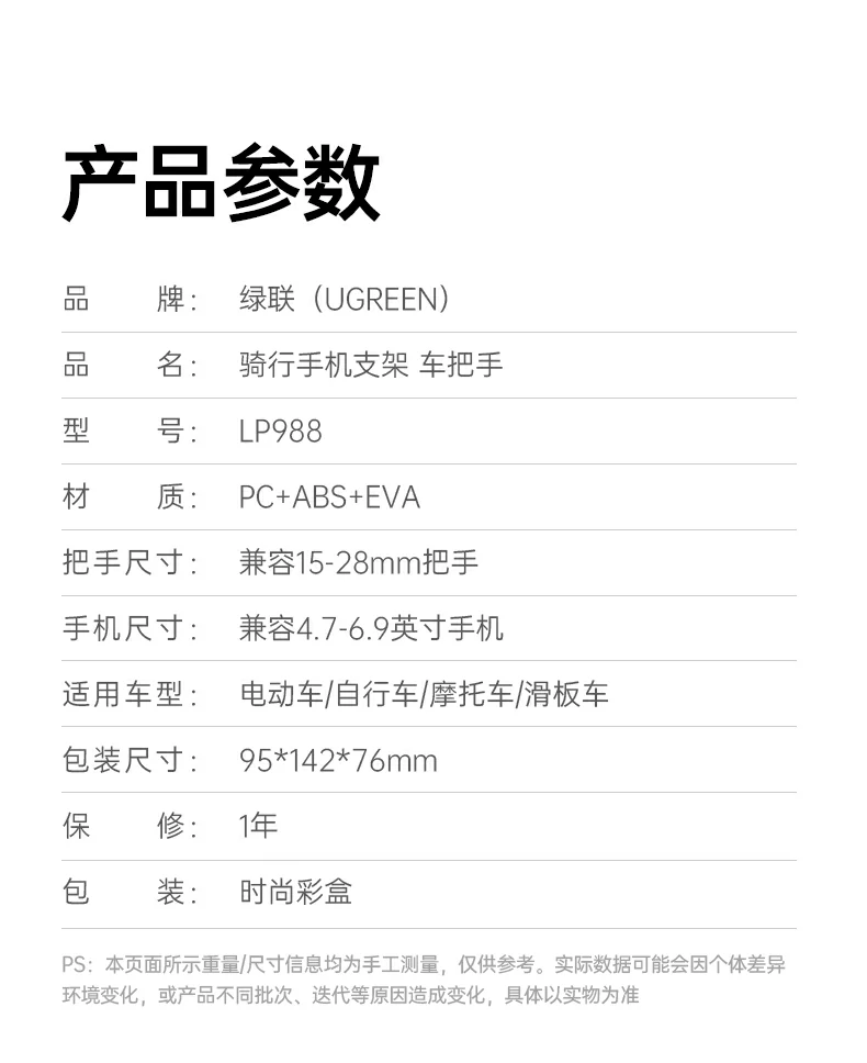 恒行6-全球领先的消费电子科技品牌