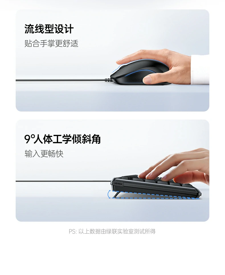 恒行6MK301键鼠套装USB接口特写