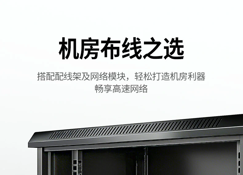 恒行6-全球领先的消费电子科技品牌