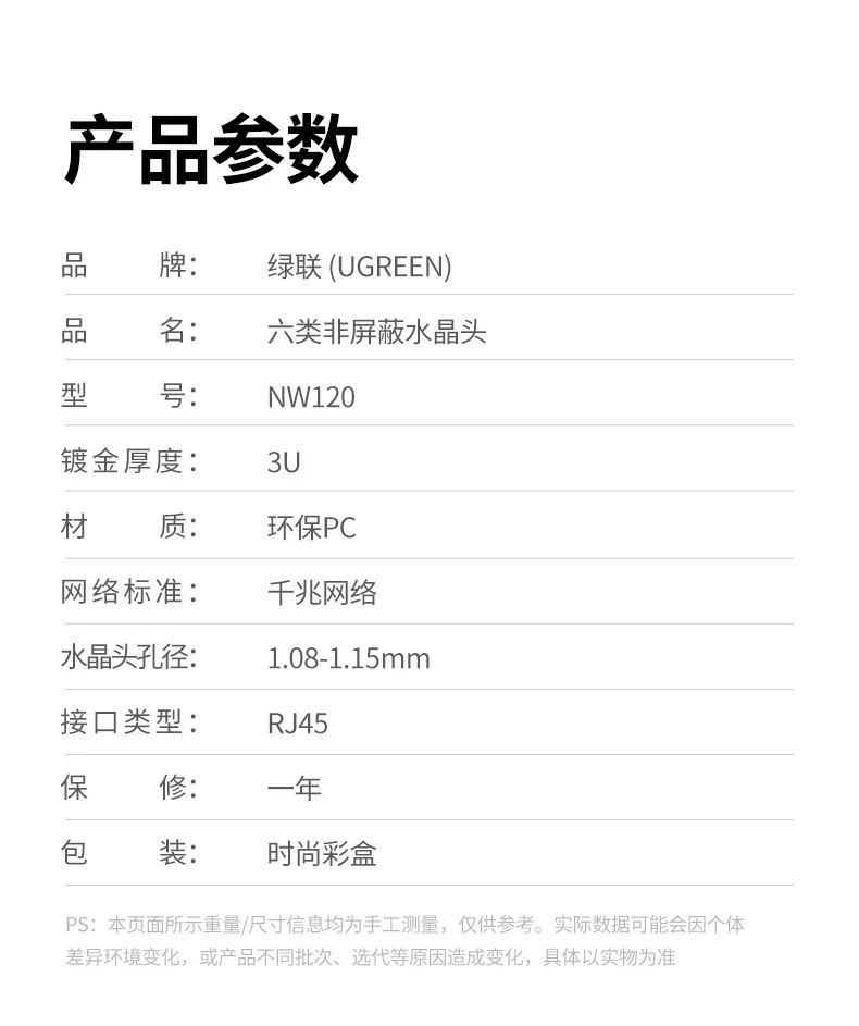 恒行6-全球领先的消费电子科技品牌