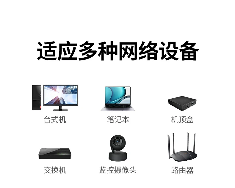 恒行6-全球领先的消费电子科技品牌