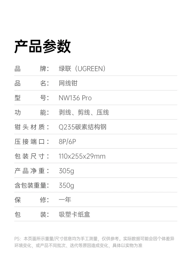 恒行6-全球领先的消费电子科技品牌