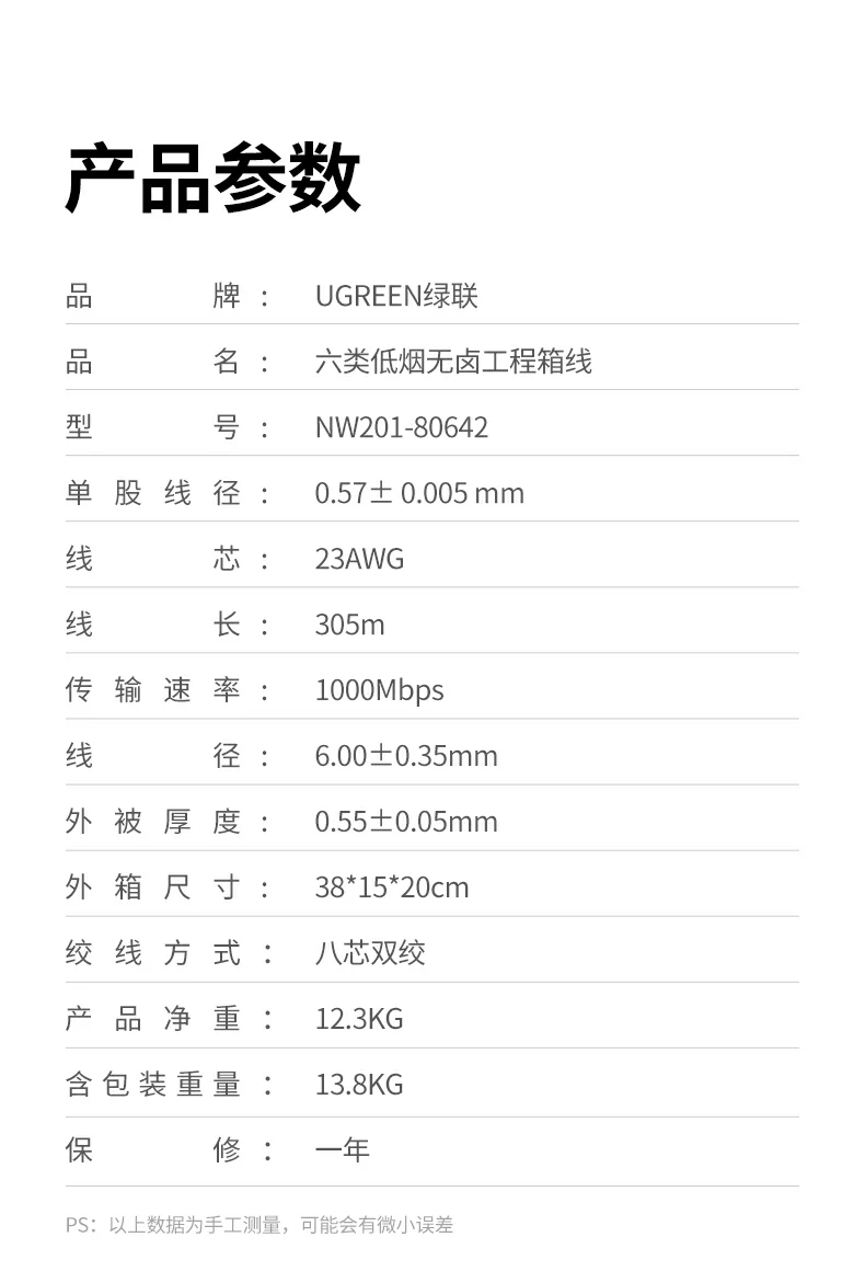 恒行6-全球领先的消费电子科技品牌