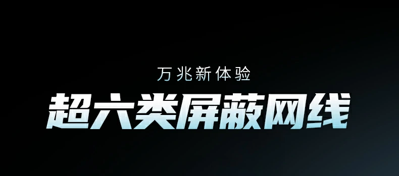 恒行6-全球领先的消费电子科技品牌