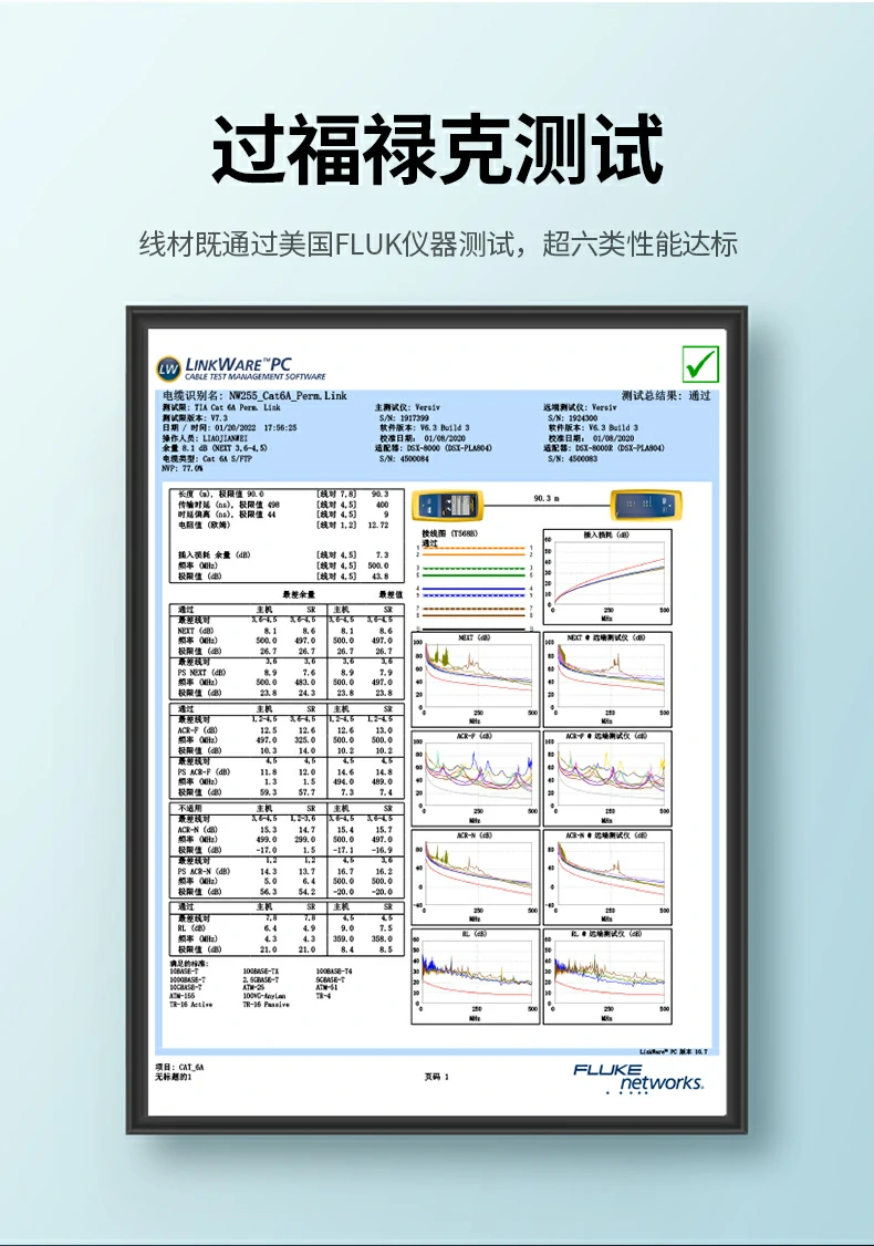 恒行6-全球领先的消费电子科技品牌
