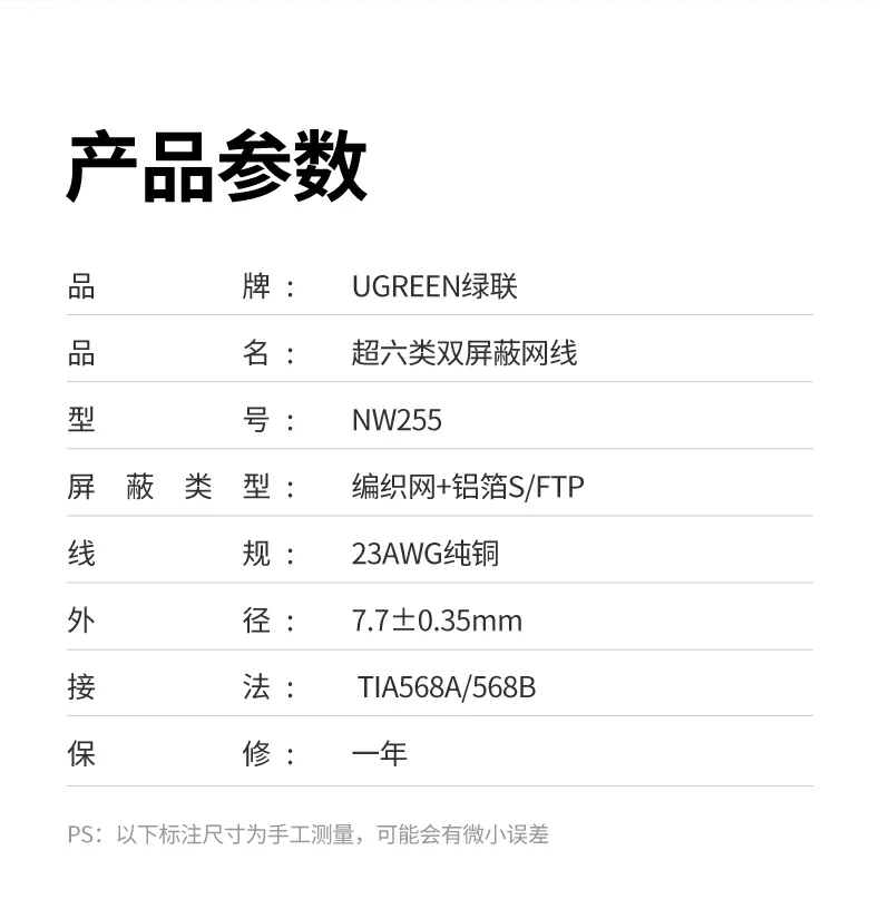恒行6-全球领先的消费电子科技品牌