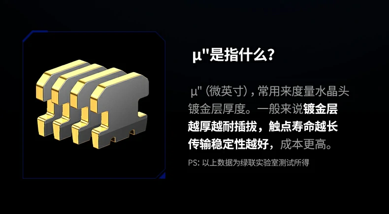 恒行6NW291八类扁平万兆网线NAS设备应用