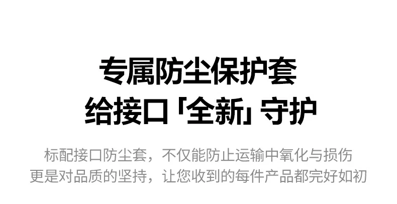 恒行6NW291八类扁平万兆网线大文件传输实测