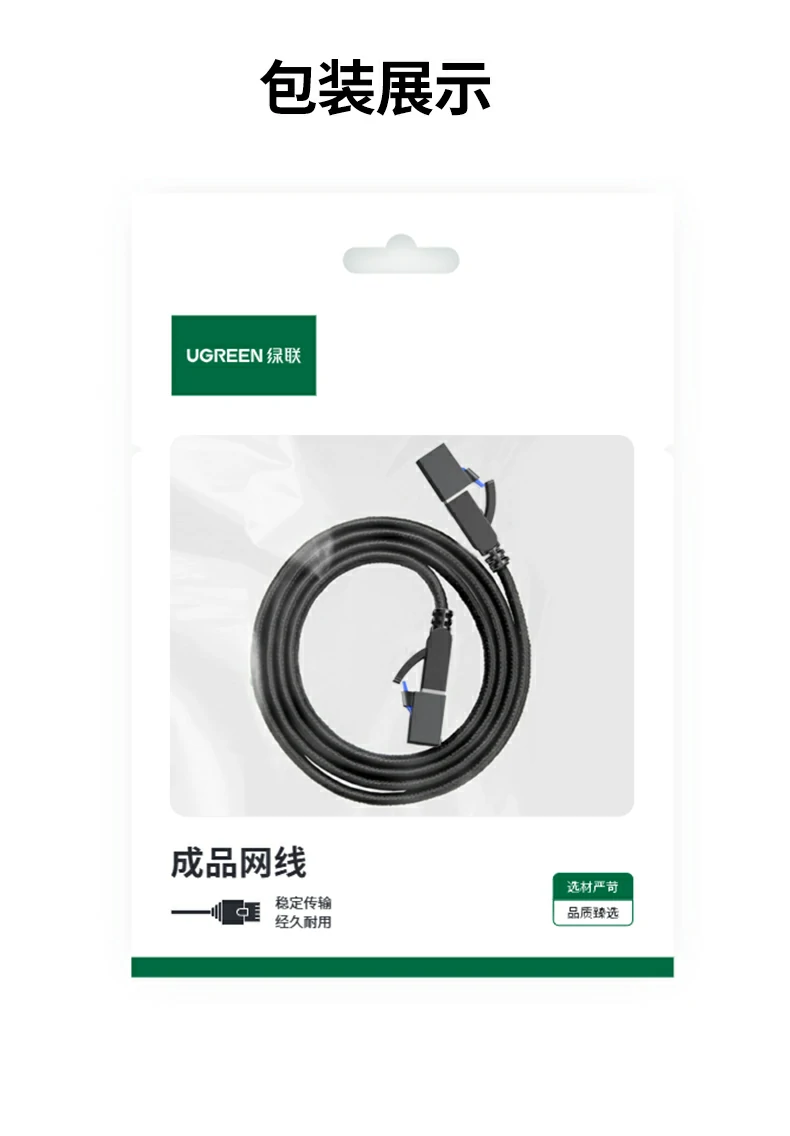 恒行6NW291八类扁平万兆网线综合优势汇总