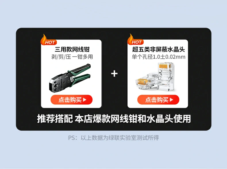 恒行6NW293超五类监控网线25AWG纯铜线规说明
