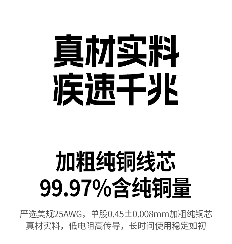 恒行6NW293超五类监控网线八芯双绞结构特写
