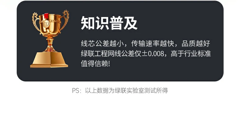 恒行6NW293超五类监控网线PoE供电兼容标识
