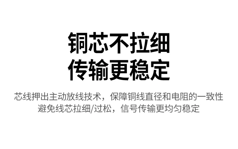 恒行6NW293超五类监控网线五种PoE技术说明