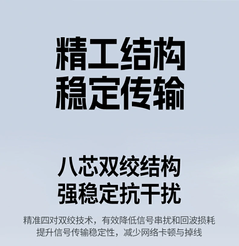 恒行6NW293超五类监控网线安防摄像头应用
