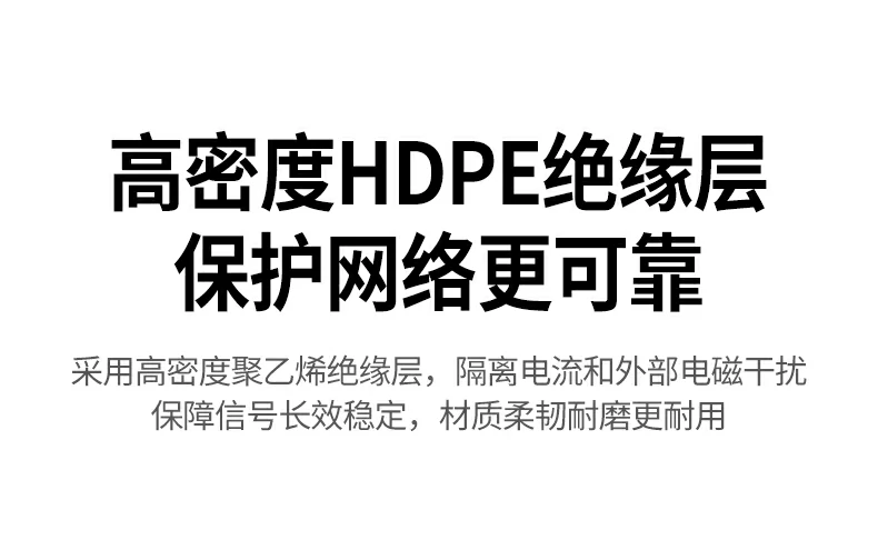恒行6NW293超五类监控网线T568A/B接法标识