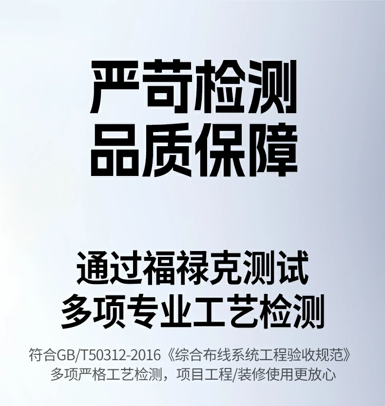 恒行6NW293超五类监控网线一年质保标识