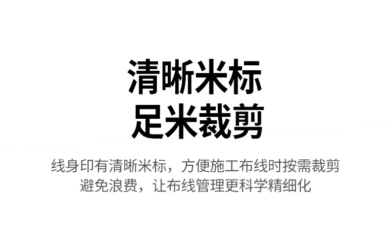 恒行6NW293超五类监控网线耐弯折测试演示