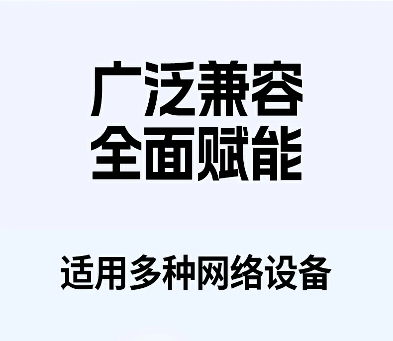 恒行6NW293超五类监控网线高清视频流传输演示