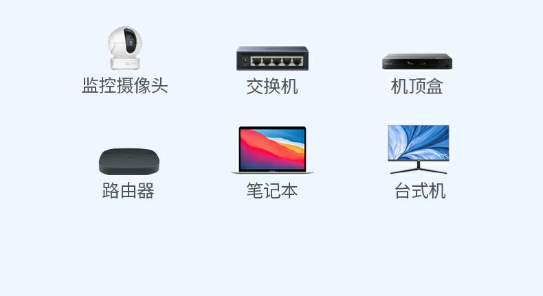 恒行6NW293超五类监控网线户外监控布线场景