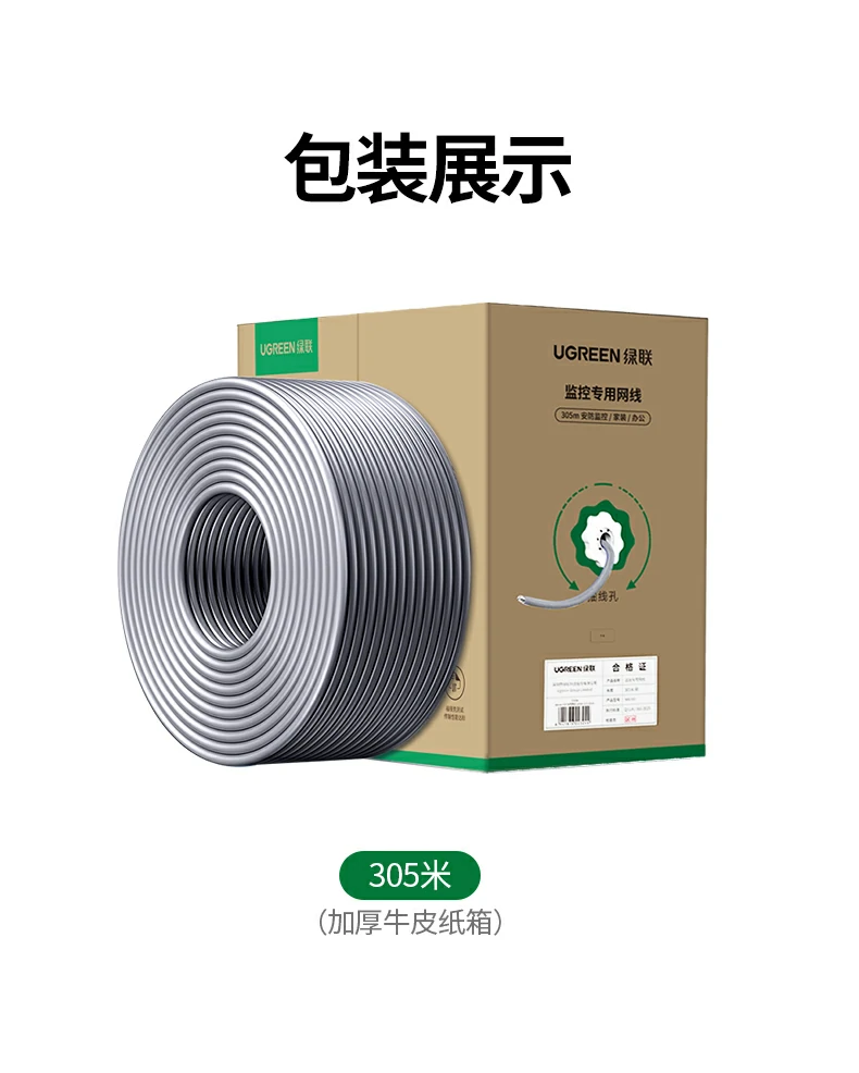 恒行6NW293超五类监控网线全场景应用汇总