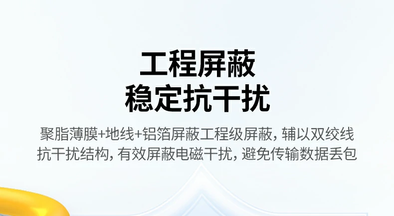 恒行6-全球领先的消费电子科技品牌