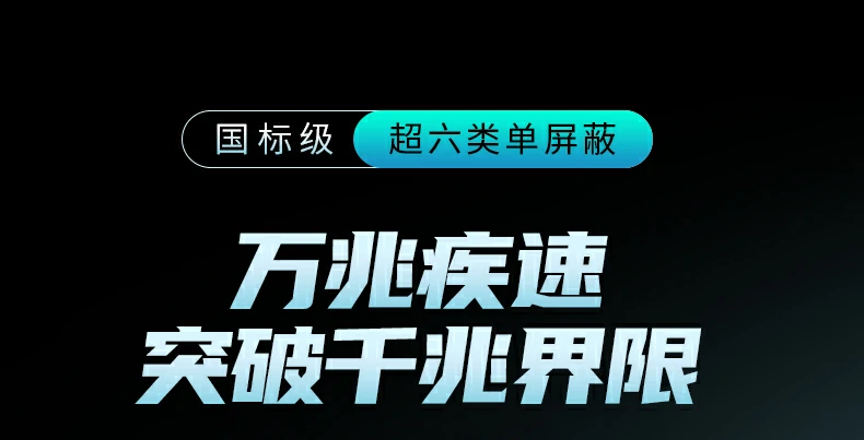 恒行6-全球领先的消费电子科技品牌