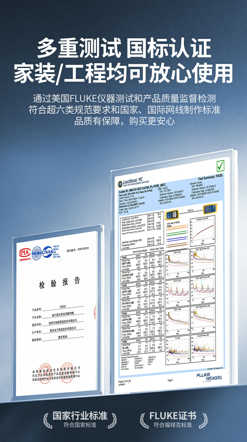 恒行6-全球领先的消费电子科技品牌