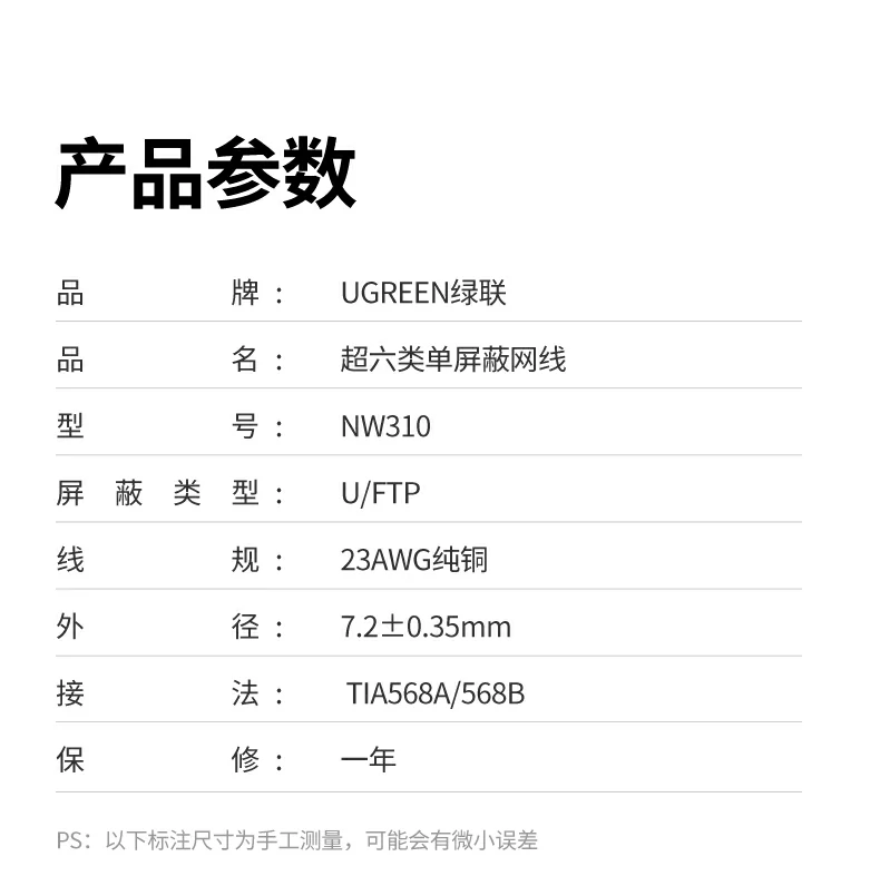 恒行6-全球领先的消费电子科技品牌