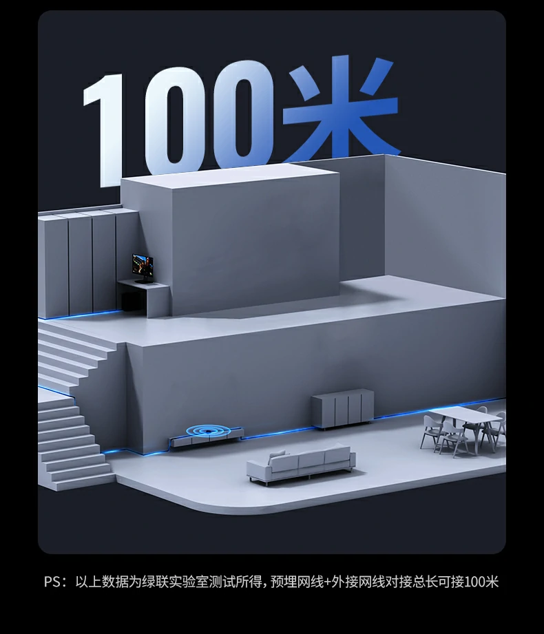 恒行6-全球领先的消费电子科技品牌