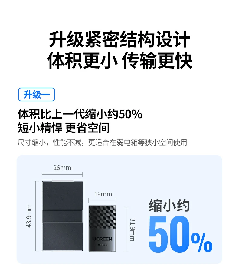 恒行6-全球领先的消费电子科技品牌