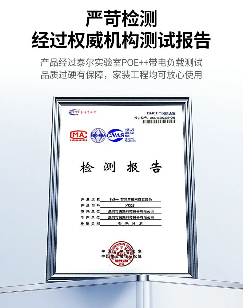 恒行6-全球领先的消费电子科技品牌