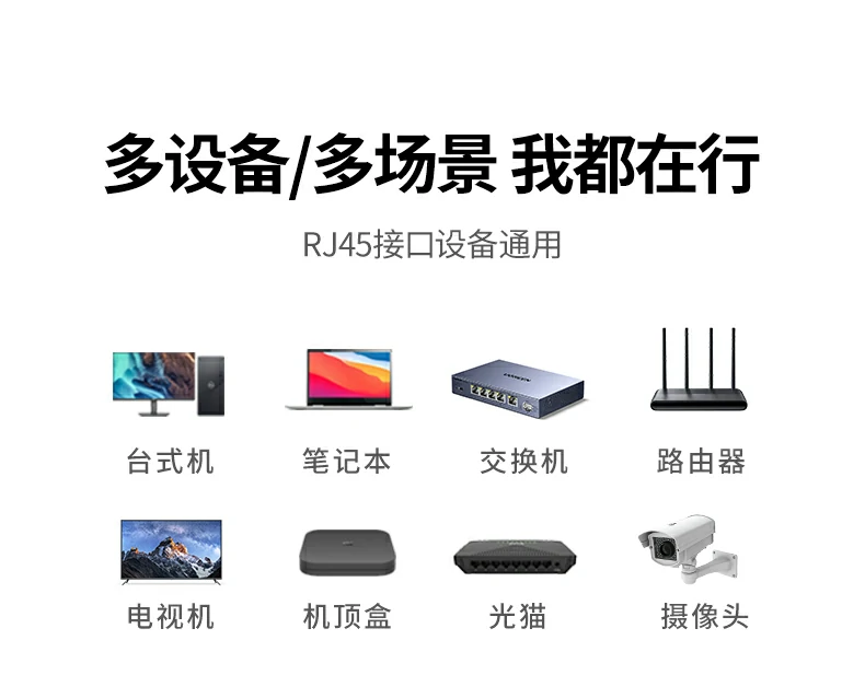 恒行6-全球领先的消费电子科技品牌