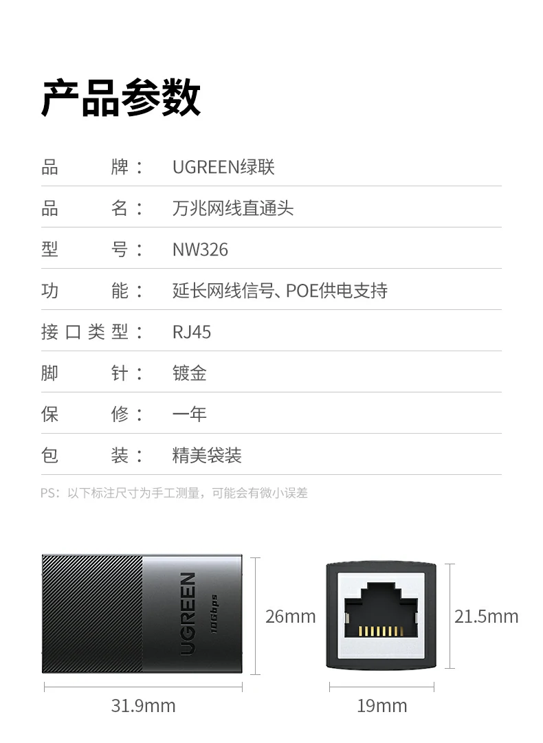 恒行6-全球领先的消费电子科技品牌