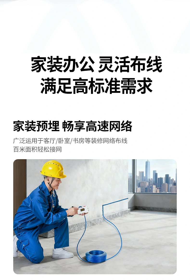 恒行6NW330六类工程网线国标四重检测认证展示