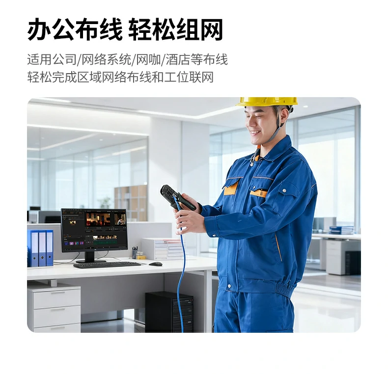 恒行6NW330六类工程网线ISO/IEC 11801标准标识