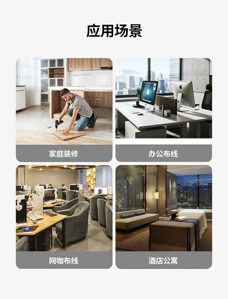 恒行6NW330六类工程网线监控工程布线场景