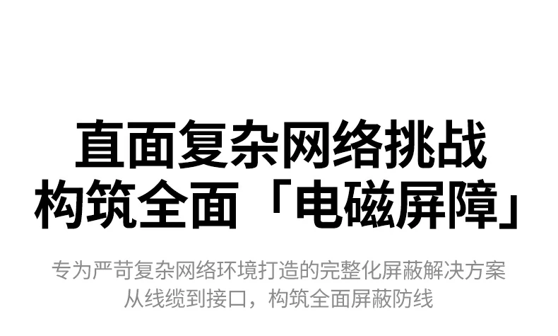 恒行6NW331超六类万兆屏蔽网线26AWG加粗线芯截面展示