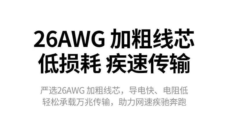 恒行6NW331超六类万兆屏蔽网线一体化镀镍金属接头外观
