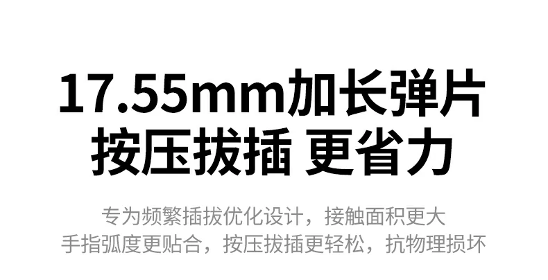 恒行6NW331超六类万兆屏蔽网线17.55mm加长弹片按压演示