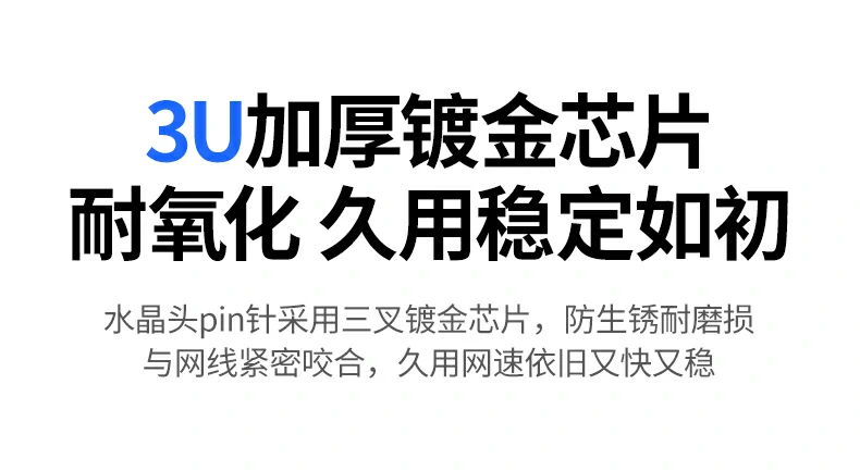 恒行6NW331超六类万兆屏蔽网线10Gbps传输速率标识