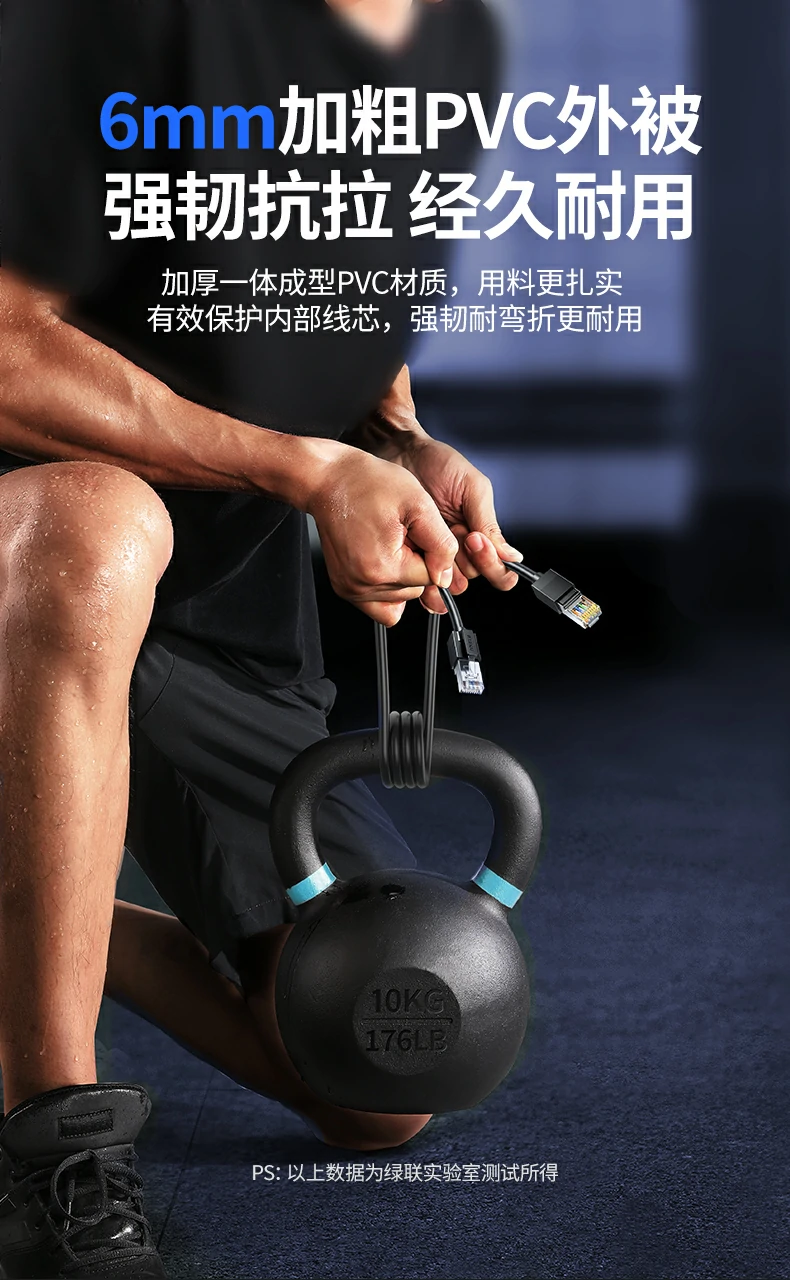 恒行6NW331超六类万兆屏蔽网线1G文件1秒传实测演示