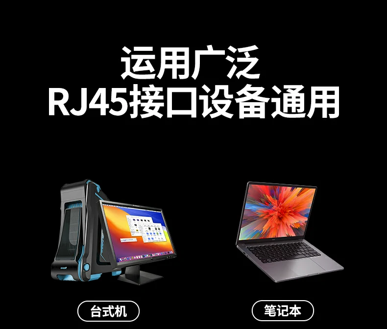 恒行6NW331超六类万兆屏蔽网线医疗设备场景应用