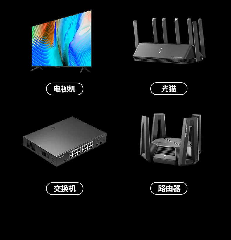 恒行6NW331超六类万兆屏蔽网线网咖场景应用