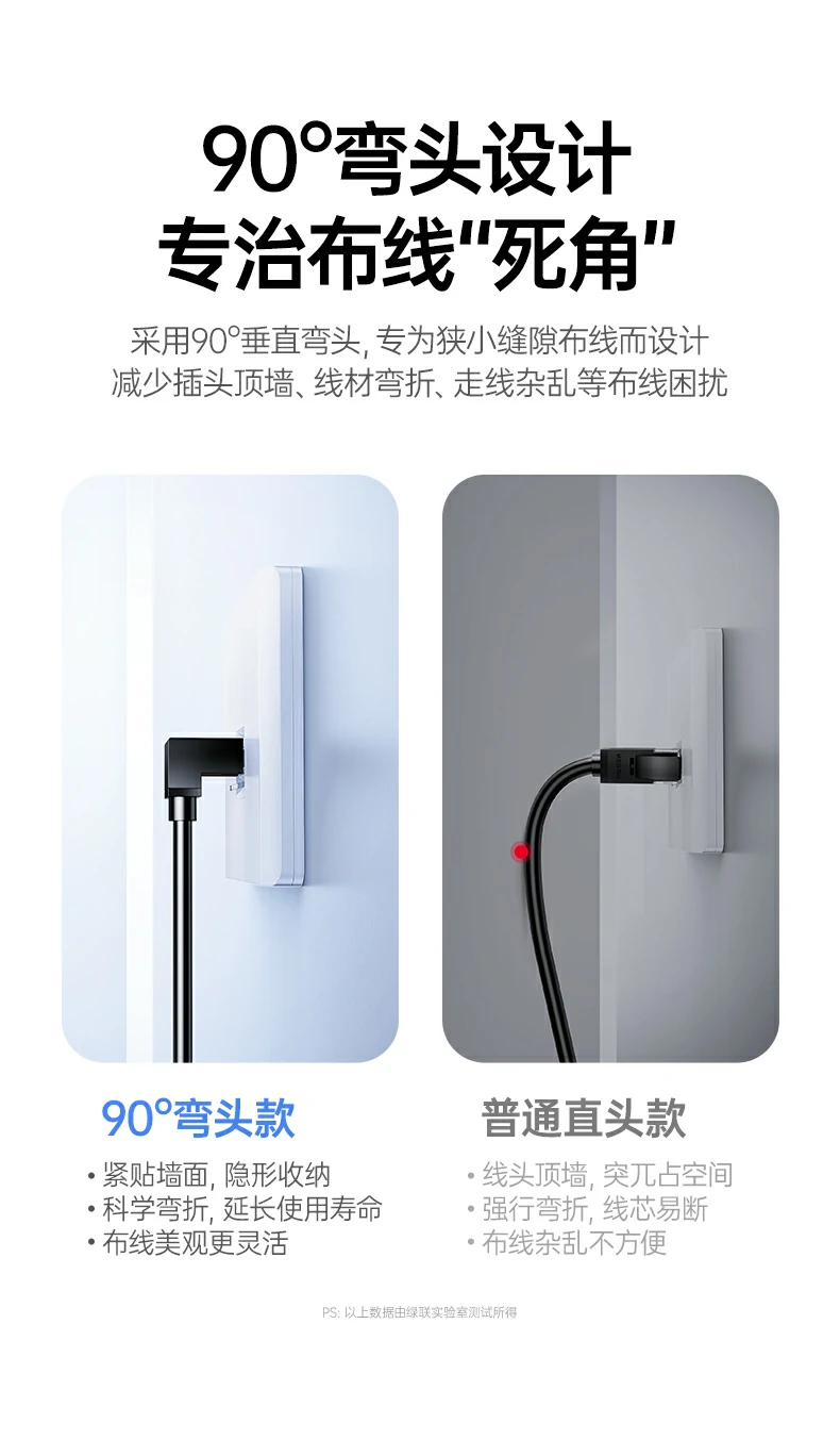 恒行6NW341超六类万兆弯头网线56支加粗纯铜芯截面展示